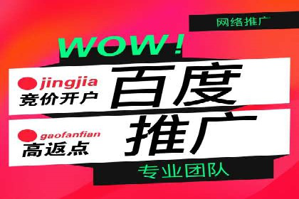 推广开户的营销技巧与成功故事