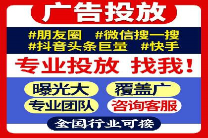 百度竞价推广托管案例剖析